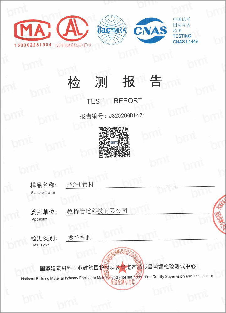 呼和浩特荣誉资质