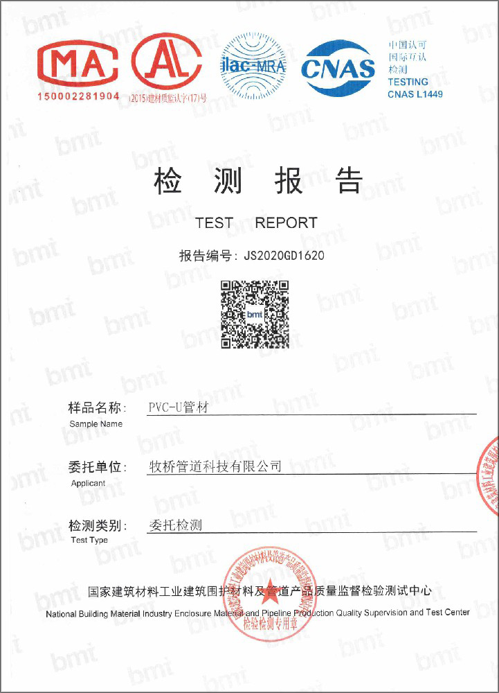 呼和浩特荣誉资质