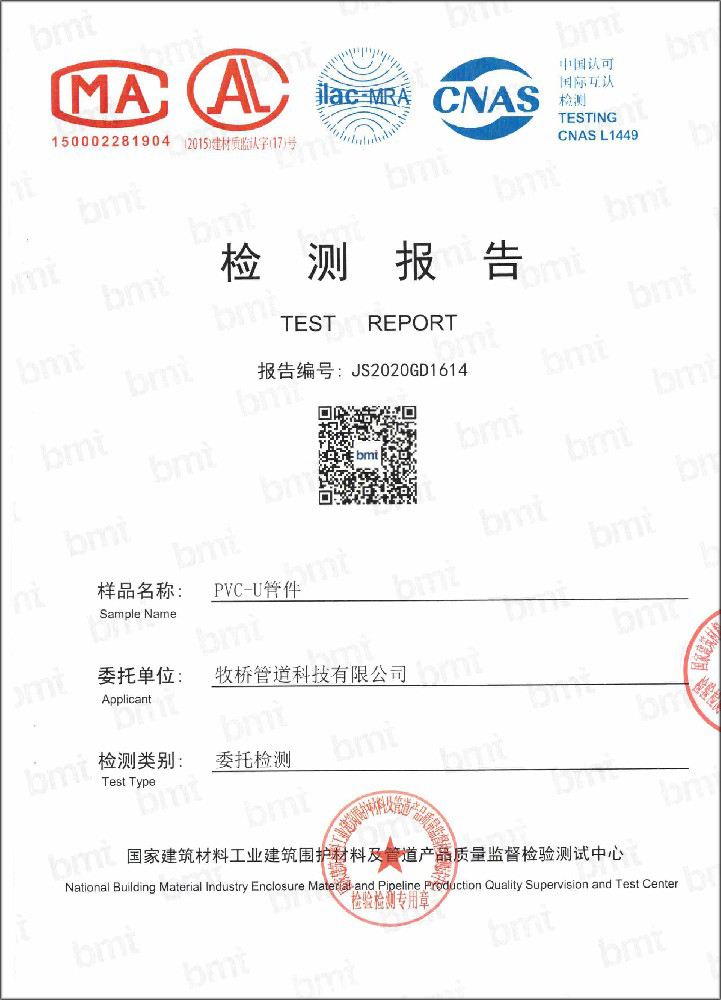 呼和浩特荣誉资质