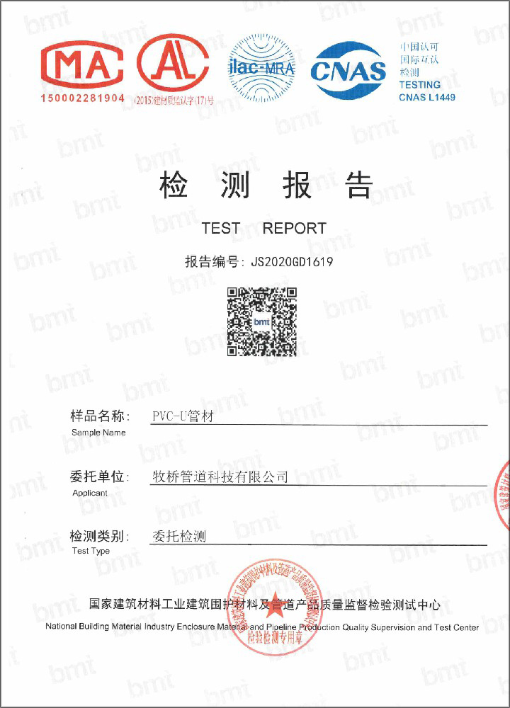 呼和浩特荣誉资质