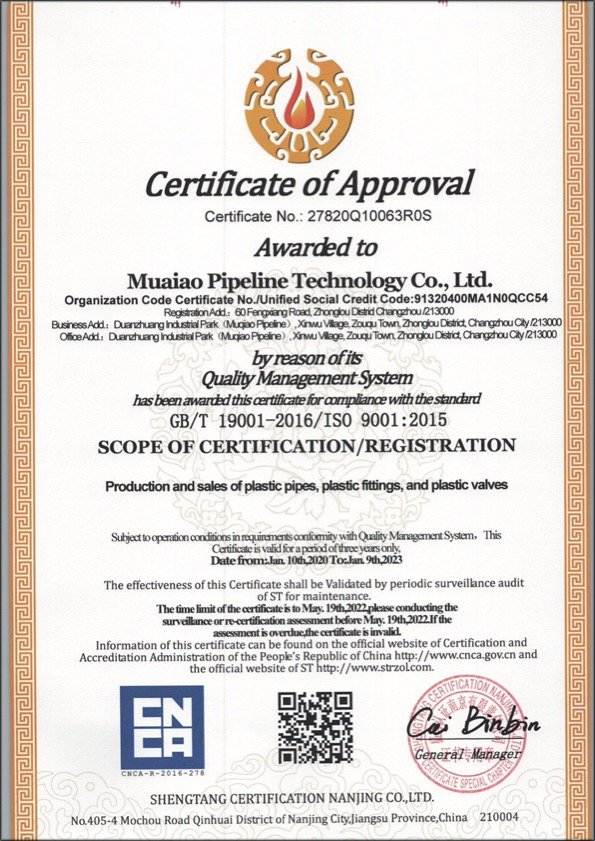 呼和浩特荣誉资质